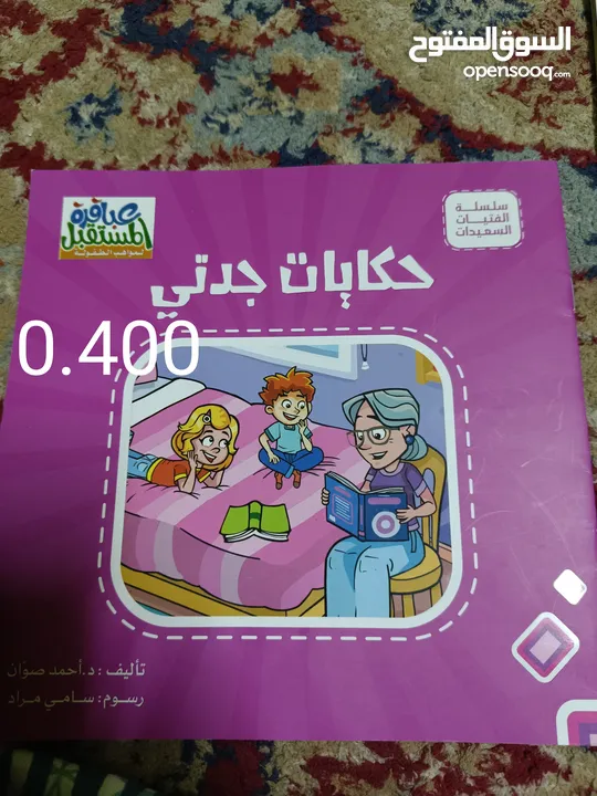 اي كتاب بنصف ريال