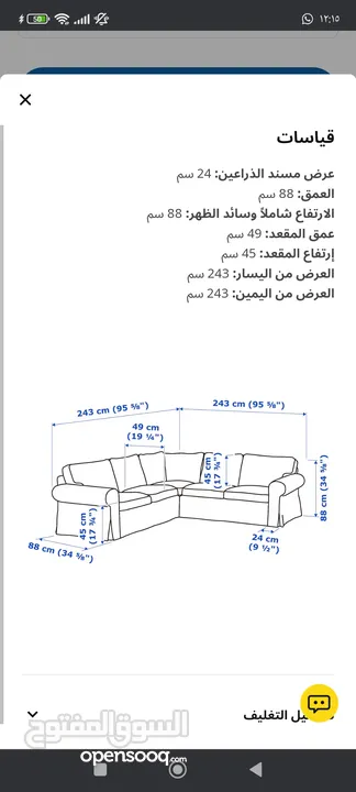 اثاث ايكيا وامريكي