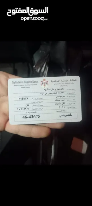 باص مرسيدس فيتو 2014 للبيع