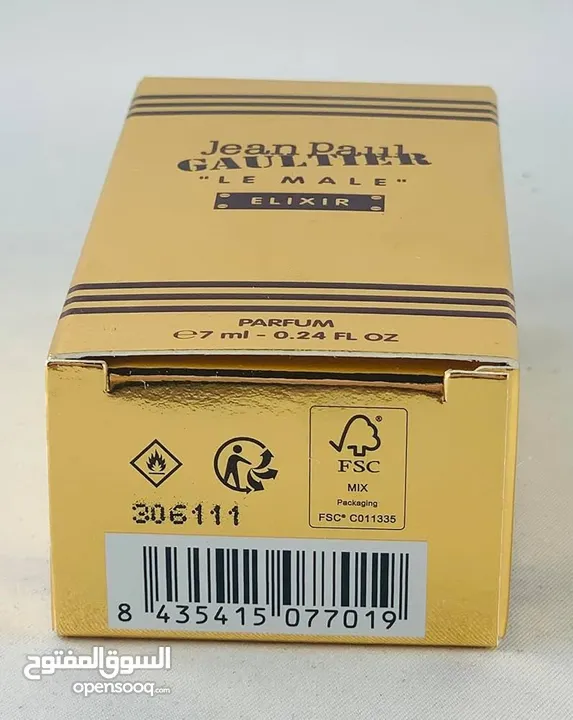 عطور جون بول اصلي