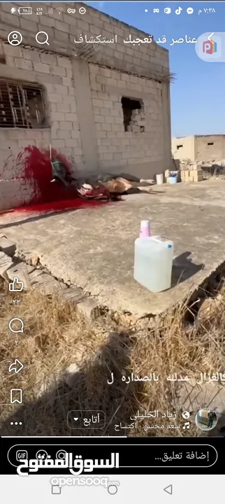 لحام متنقل لجميع المنازل