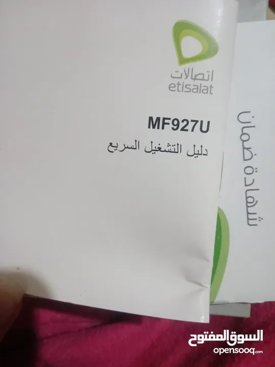 واي فاي متنقل 4G