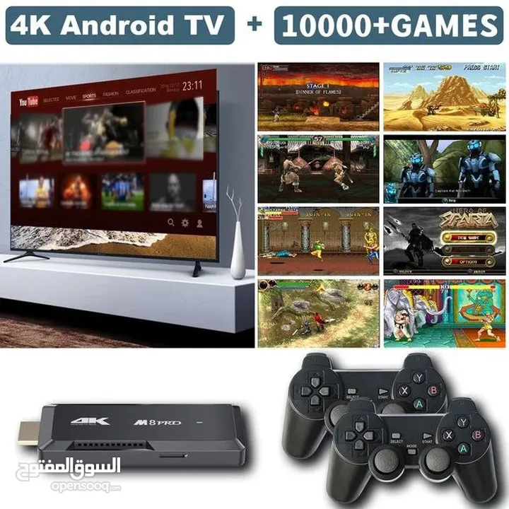 جهاز الالعاب الجديد كليا TV Box Game Stick 2in 1