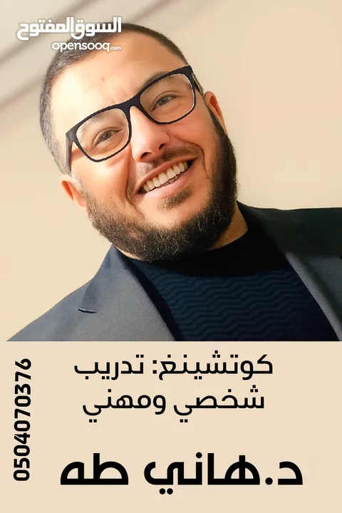 بناء الاسرة الناجحة وانشاء الابناء