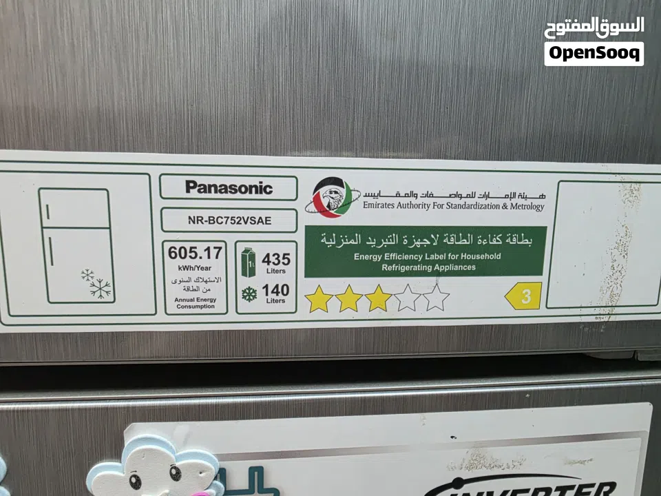 براد Panasonic للبيع حجم 435 لتر
