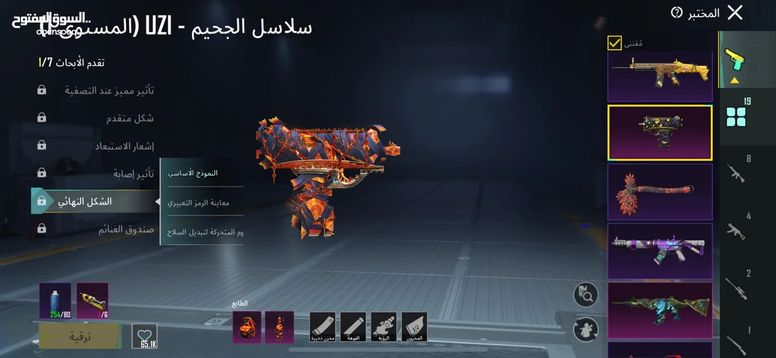 حساب ببجي ليفل 78