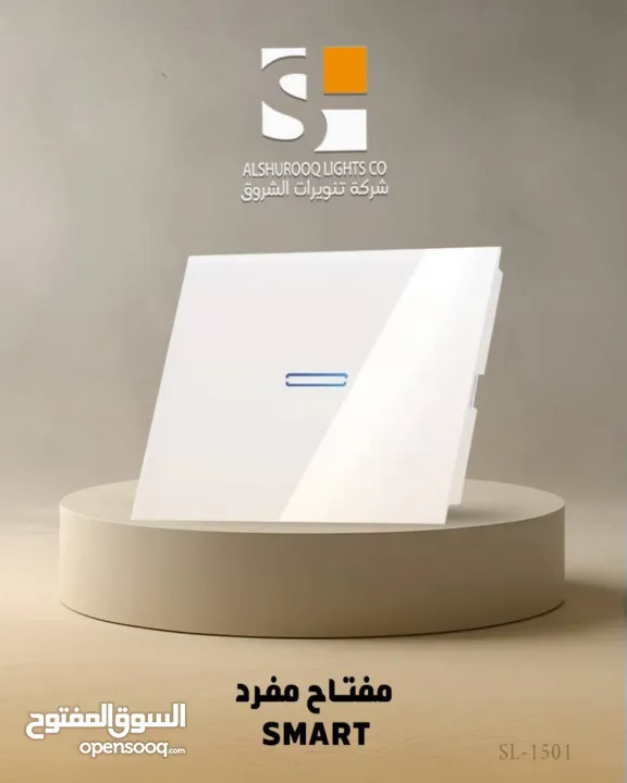 نضام سمارت هوم مع الكسا