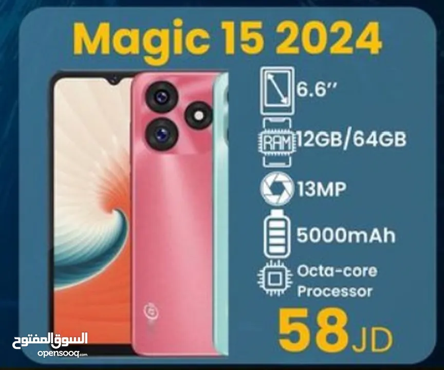 magic 15 2024