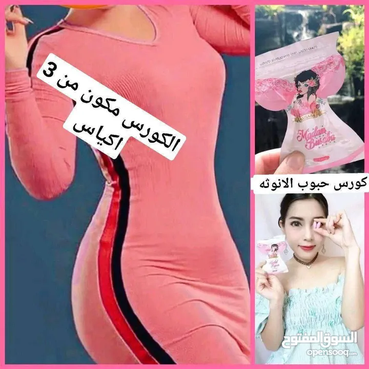 باليت عيون