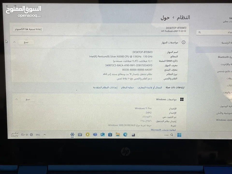 لاب توب مني hp