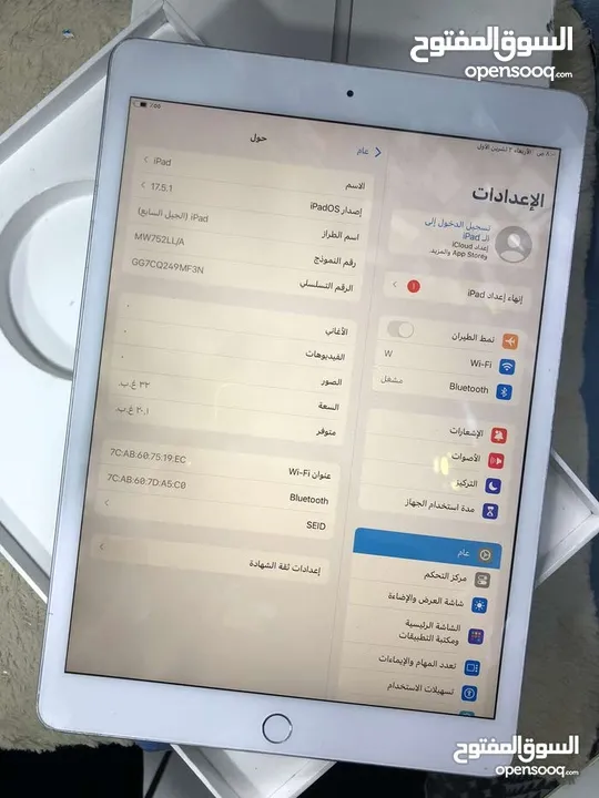 ايباد 7  ابل