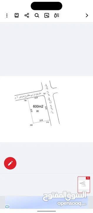 اشرف مسالمه