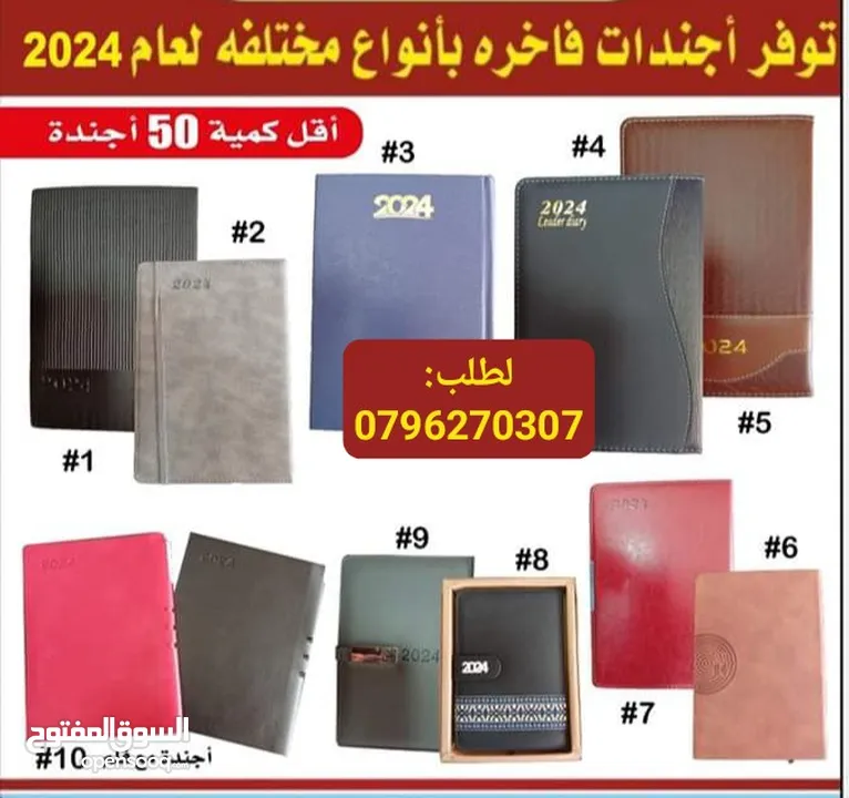 كروت وفواتير برشور تصويرية ملون
