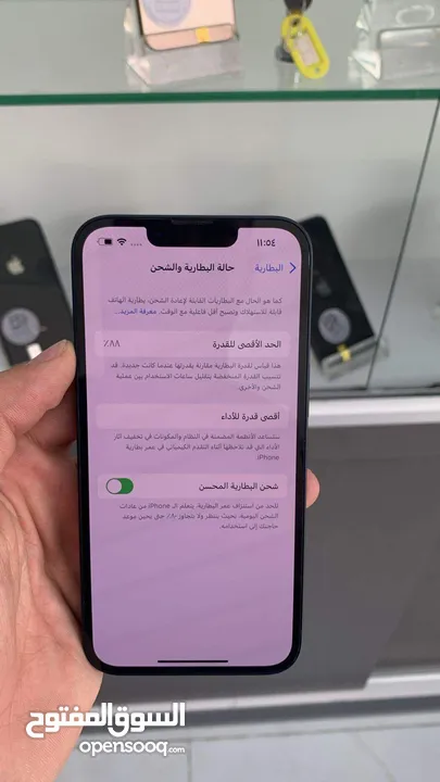 ايفون 14 عادي