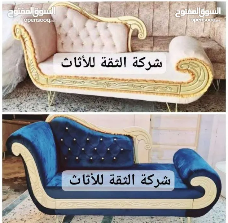 شازلون تفصال عراقي