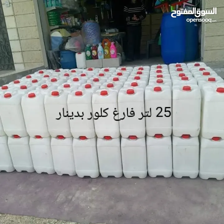 براميل بلاستك براميل كرتون  قلان شوالات