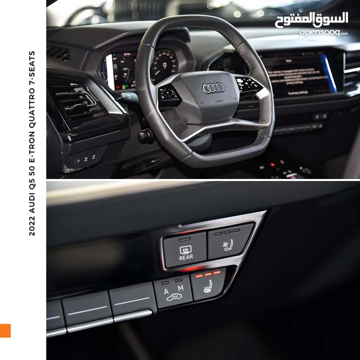 اودي Q5 اي ترون الكهربائية كروس اوفر7 مقاعد 2022 Audi Q5 50 E-Tron Quattro Electric 7 Seats