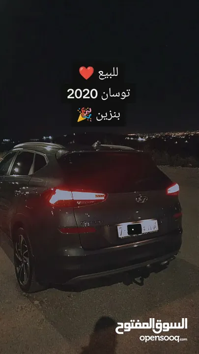 توسان بنزين 2020