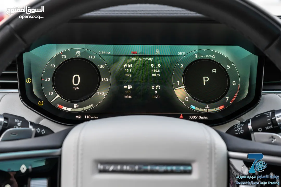 Range Rover Vogue 2023