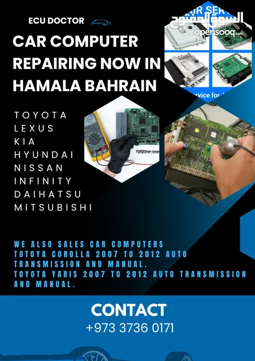 Car computer repairing