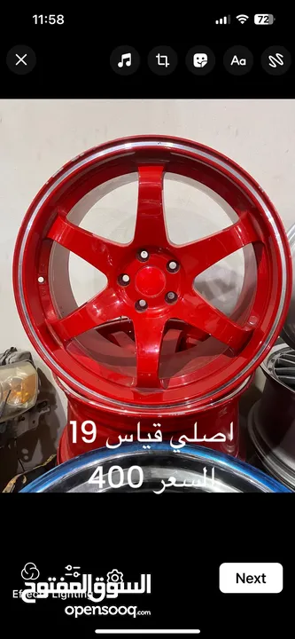 أطقم جنطات جديد اصلي