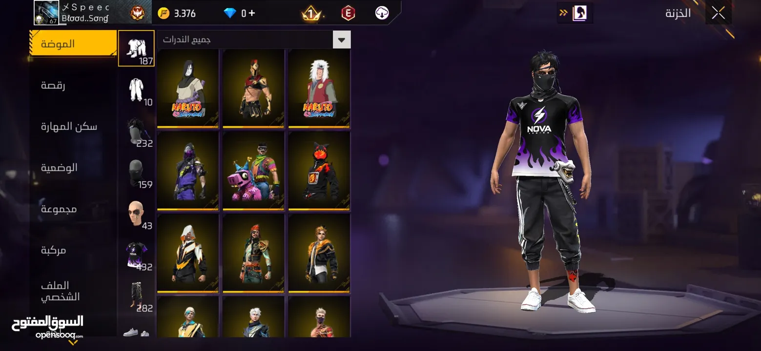 حساب فري فاير للبيع او للتبديل ببجي او فري فاير سلم تستلم