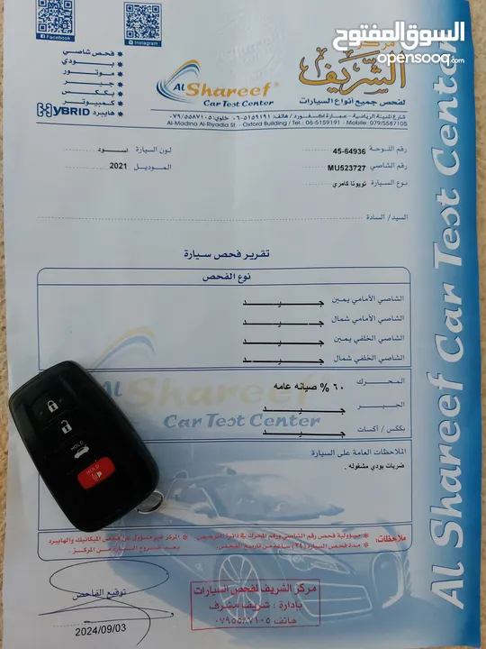 تويوتا كامري 2021 SE SPORT// اوتوسكور A // مميزة جدآ