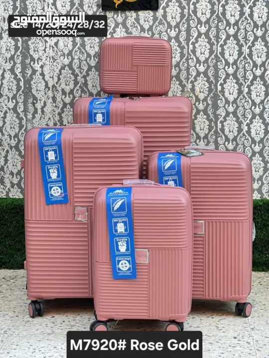 شنط سفر رائعة