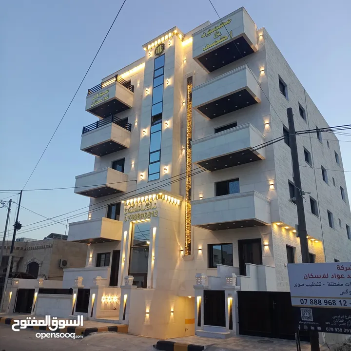 شقق للبيع في الحي الشرقي تشطيب سوبر ديلوكس