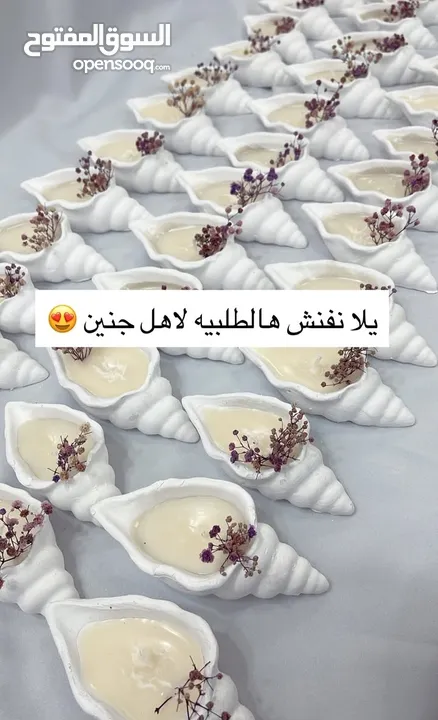 هاند ميد & شمع& كونكريت& ديكورات طاولة &   توزيعات كافة المناسبات