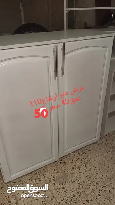 موجود خزاين احذيه  ومونه موجود مغاسل رخام