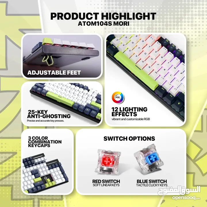 FANTECH ATOM104S MK878S MECHANICAL GAMING KEYBOARD MORI EDITION WHITE  كيبورد فانتيك الجديد كليا