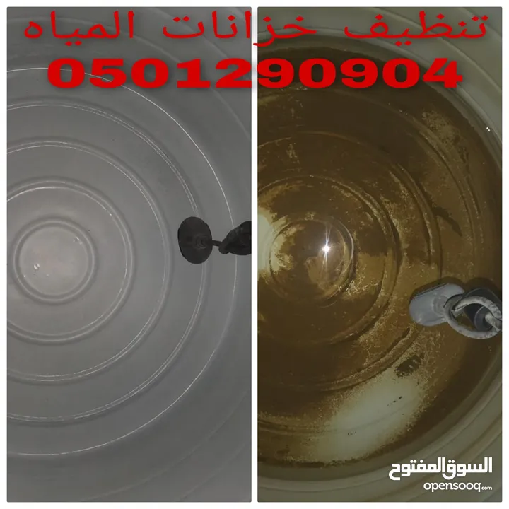 شركه تنظيف في ابوظبي