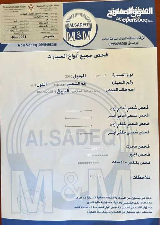 كيا نيرو هايبرد 2020 جمرك جديد
