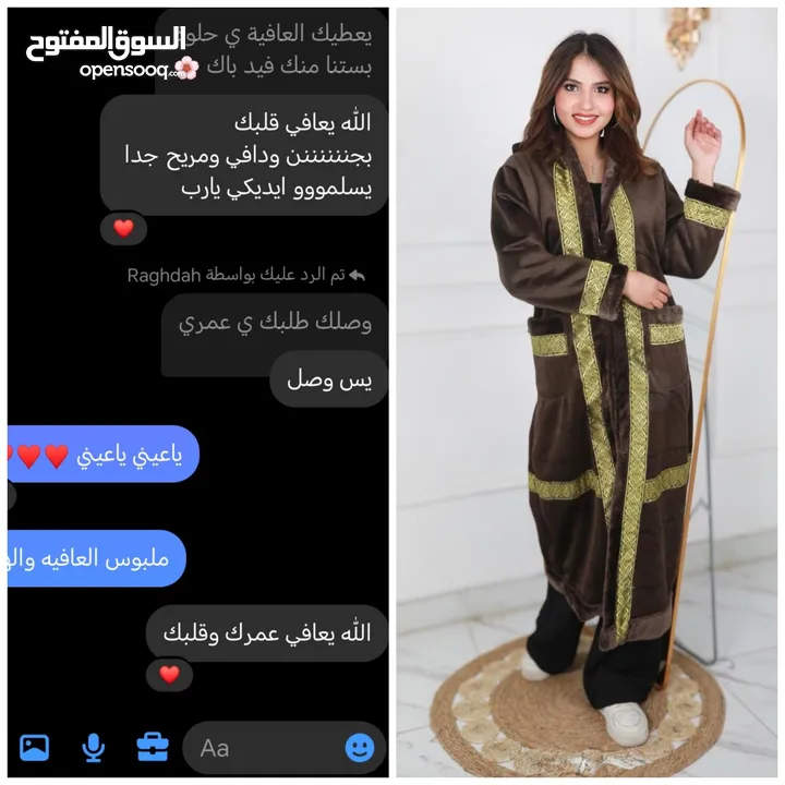 اجمل الفروات الستاتي