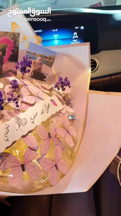 بكجات هدايا ستاتي ورجالي مرتبة بتنسيق وتغليف مميز جدا وبأحلى الاسعار وصي هديتك من عنا ولا تتردد
