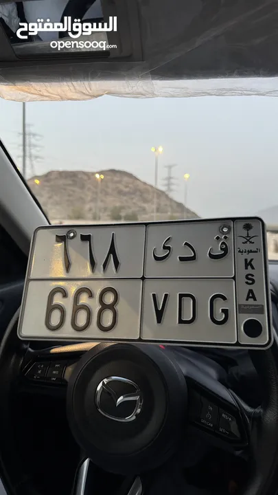 لوحة قدي 668