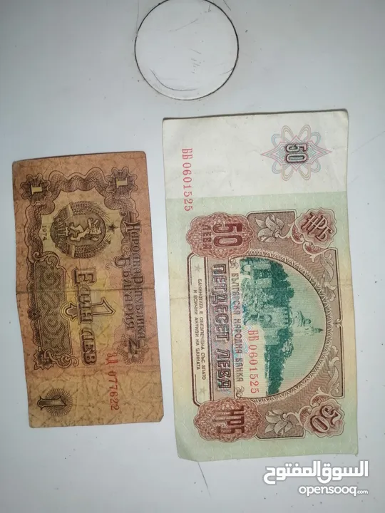 عملات قديمة للبيع  أو البدل أوالبيع َكوم