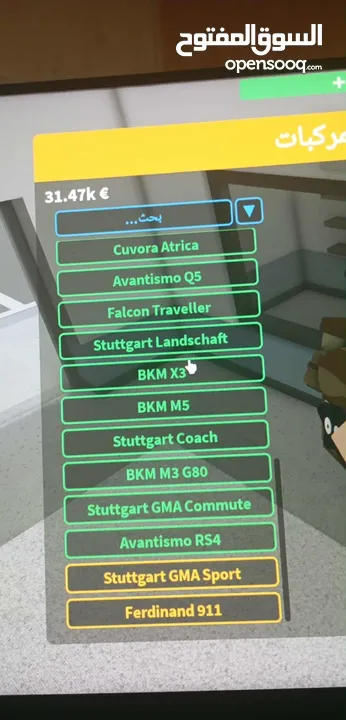 حساب روبلكس قوي جدا