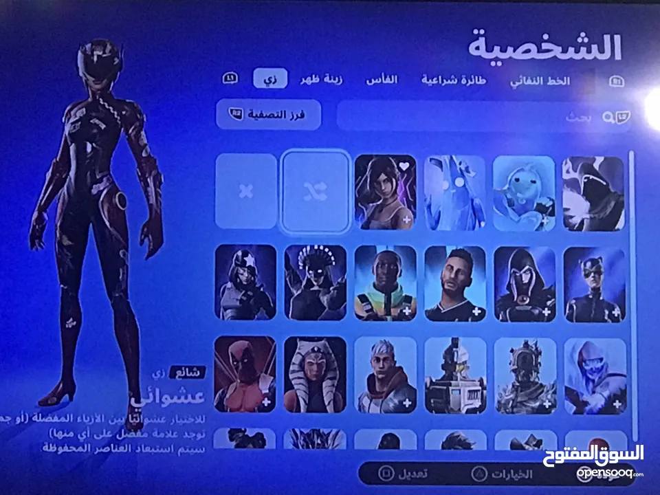 حساب فورت نايت قوي جداً