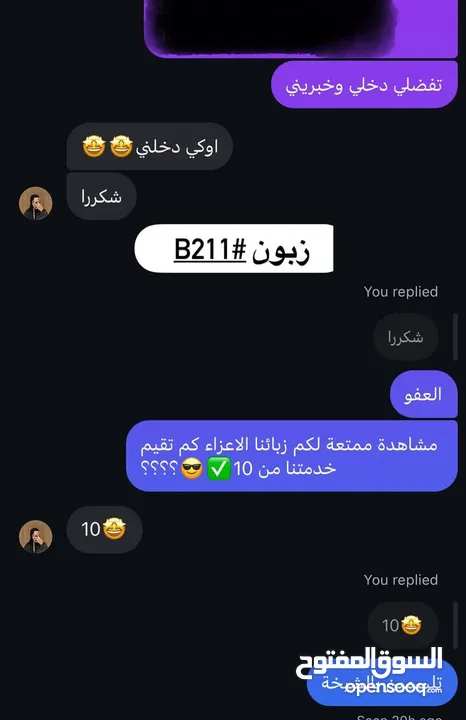حسابات نتفلكس باسعار مناسبة للجميع  اشتراكات سنوية بريميوم  دقة4k والترا  نترزق بما يرضي الله