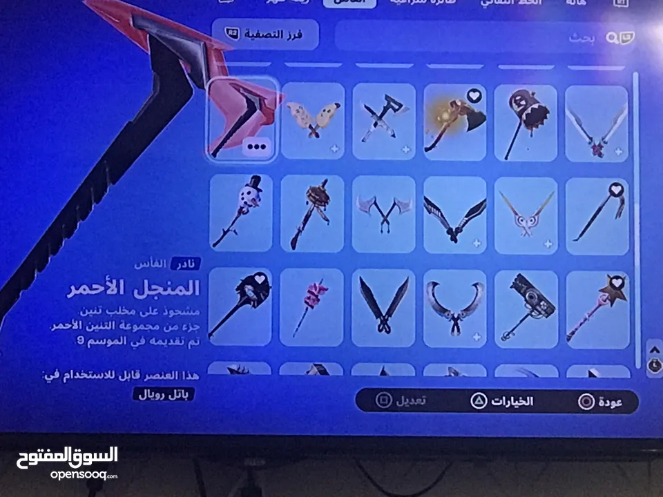 حساب فورت نايت قوي جداً