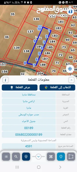 اراضــي للبيــع في مادبـــــا حوارة مفروزة سكن أ  وزراعي مميزة مستوية باسعار مناسبة