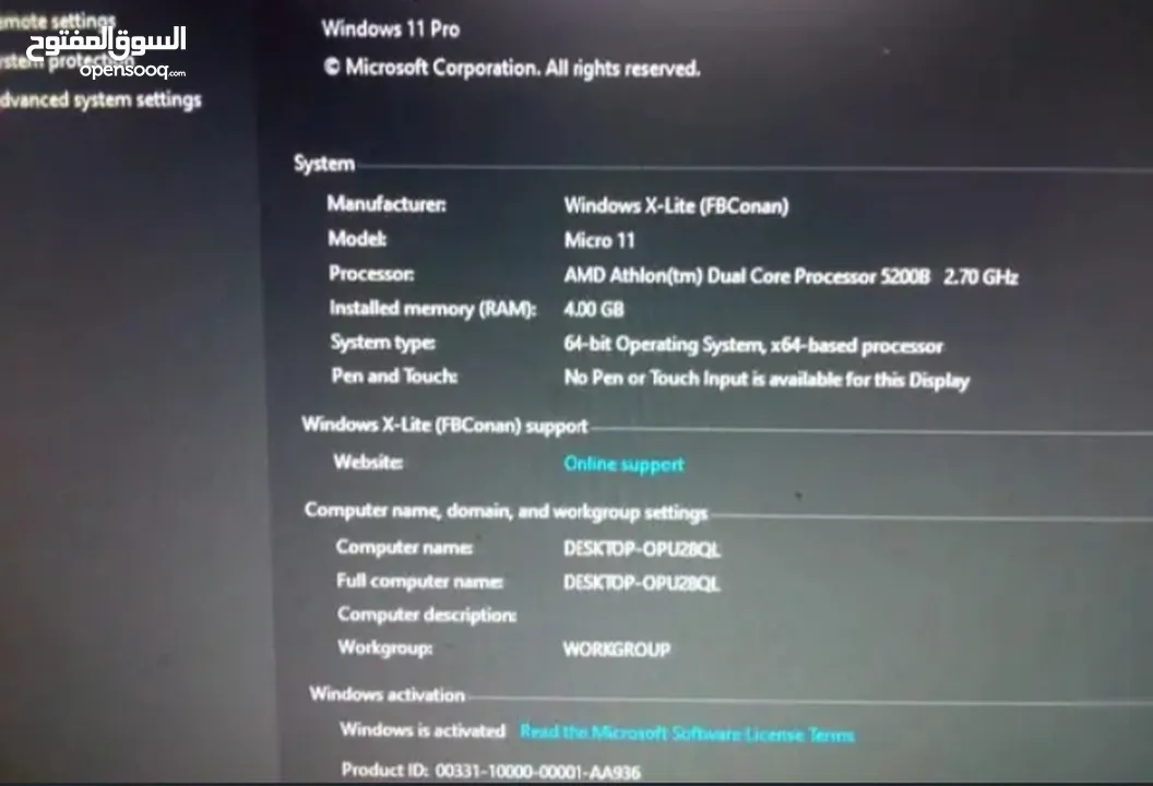 كمبيوتر hp للبيع