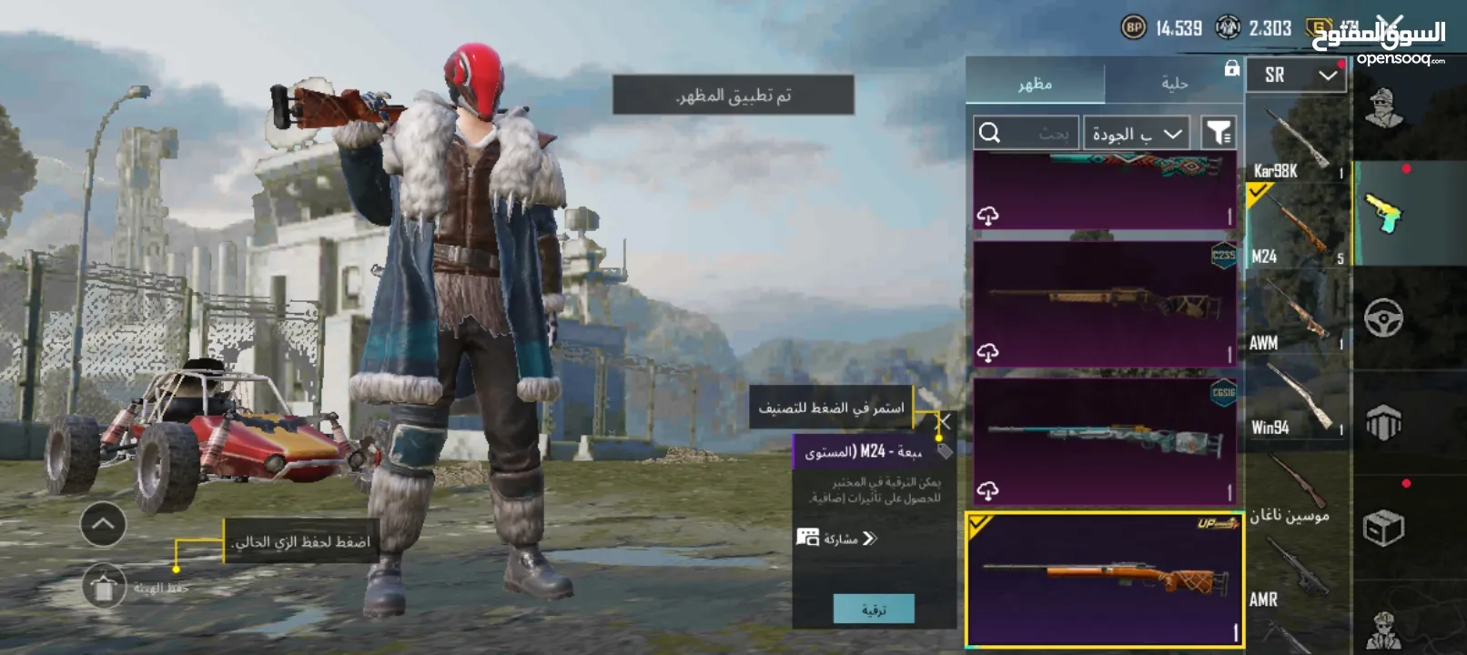 حساب ببجي متعوب عليه للبيع بسعر حرق