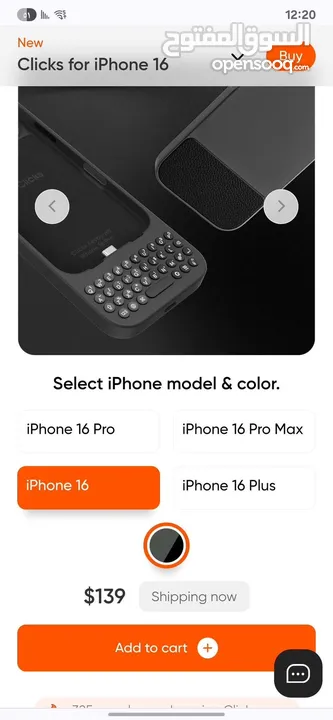 IPhone 16 256G 100% Battery + click iOS keyboard