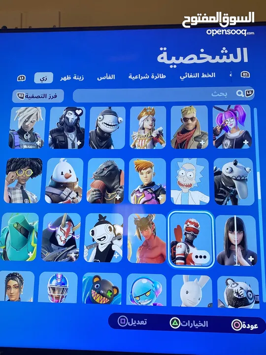 حساب سوني فورت نايت  وروكت ليج للبيع