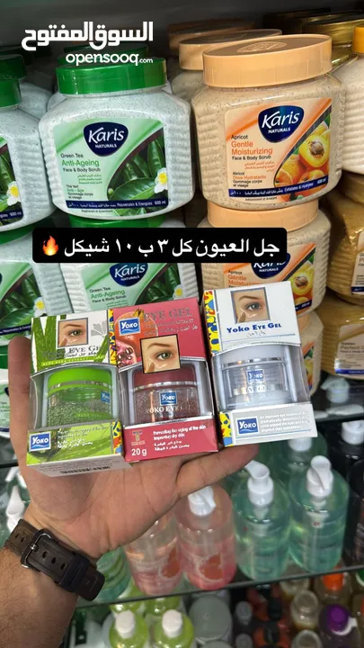 كوز متكس بلدنا