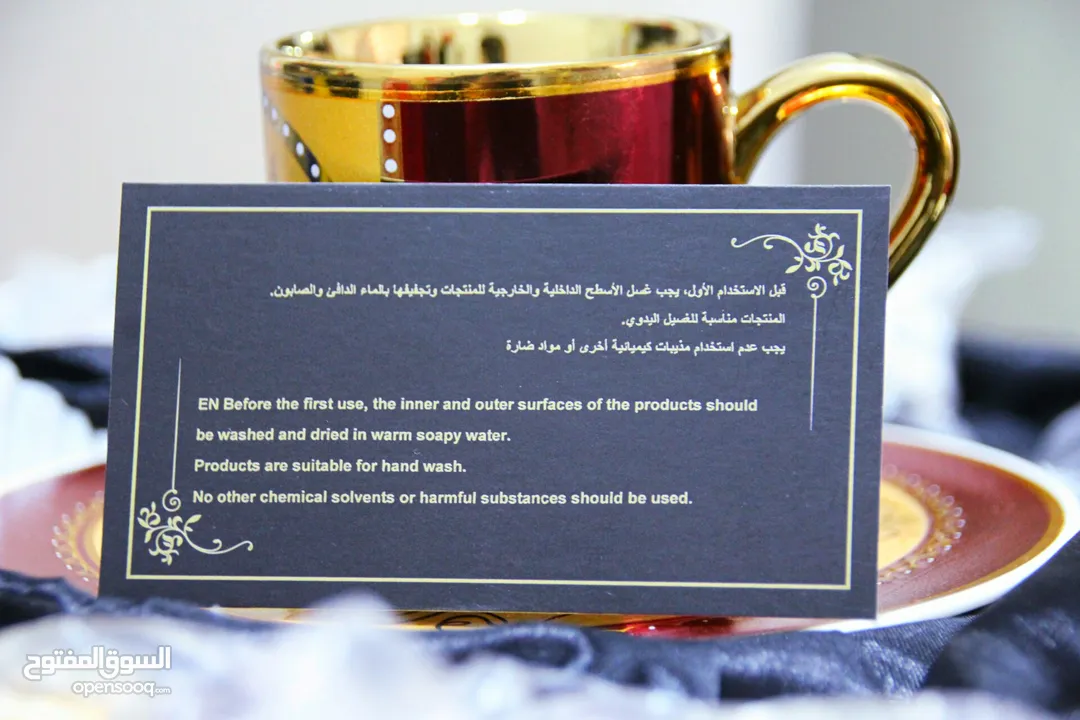 طقم فناجين قهوة مذهب فاخر Golden coffee cups set
