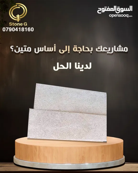 توريد حجر البناء الطبيعي افضل الاسعار والجوده